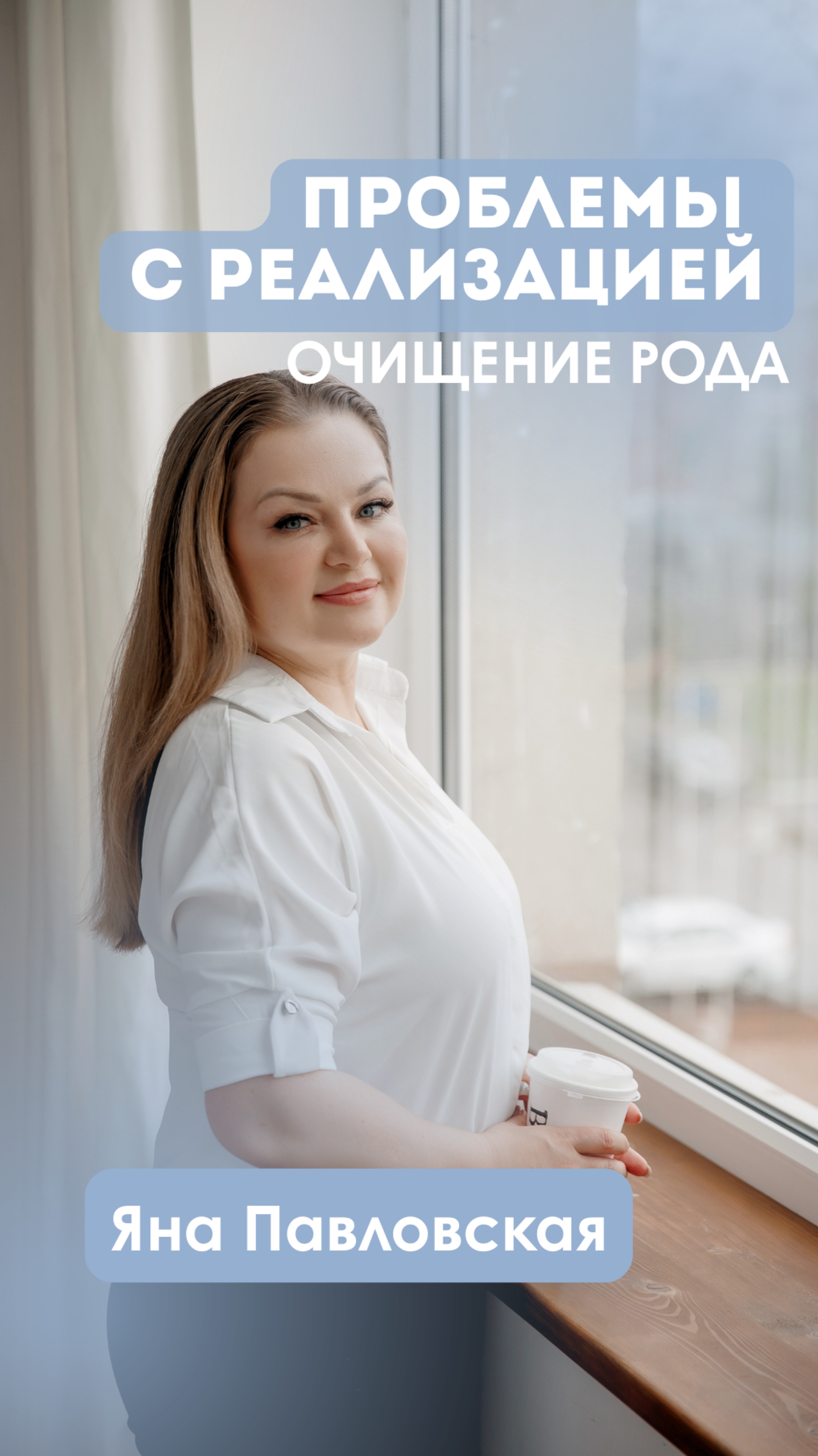 Проблемы с реализацией