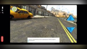 Виар игры на телефон