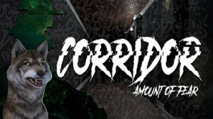 САМЫЙ СТРАННЫЙ КОРИДОР В МИРЕ 🐺 Corridor_ Amount of Fear #135