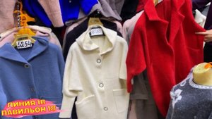 🧥КАРДИГАНЫ🧥ПАЛЬТО АЛЬПАКИ🌹КОФТЫ ВОДОЛАЗКИ БОЛЬШИЕ РАЗМЕРЫ осень 2020 Рынок Садовод Москва