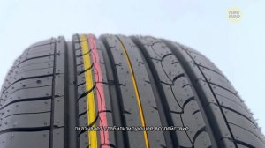 Летние шины Nexen Npriz RH1