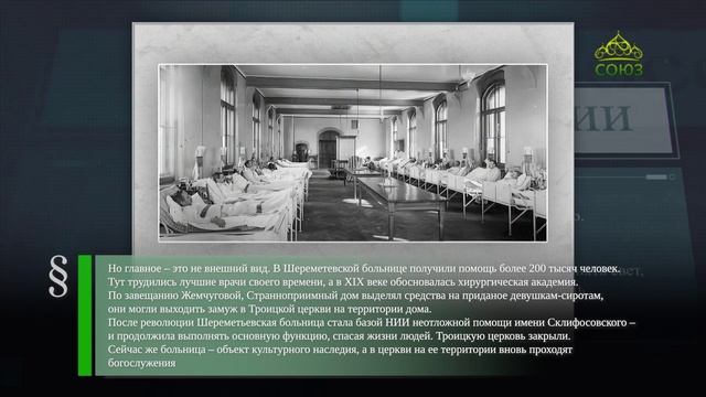 Этот день в истории. 3 мая
