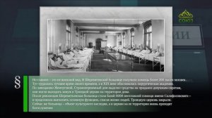 Этот день в истории. 3 мая