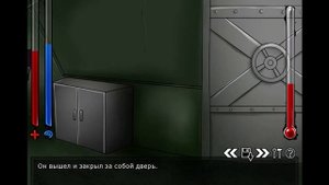 Boyfriend To Death: Fresh Blood #2. Каин №1, №2