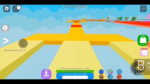 Я играю роблокс 1 серия паркур