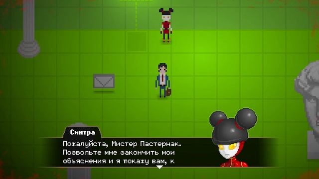 ПОХОД В БИБЛИОТЕКУ ● Yuppie Psycho [Прохождение] #2