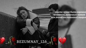 Душэвная песня _2025🥀😌💔