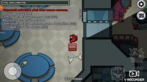 играю в амокас