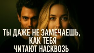 Ошибка в речи, которая делает тебя в глазах других услужливым