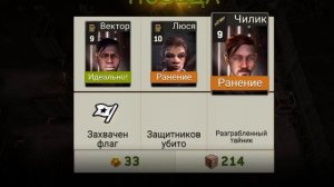 "Быстро" прошёл а ж самому Противно🤦♂️ Ходячии
Если есть предложение какие то пишите комменты👇