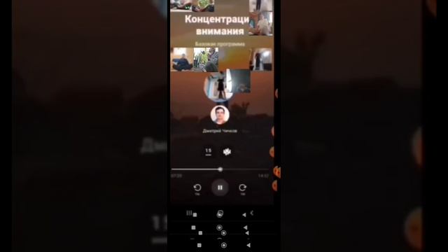 Медитация, 2024.Курс 3. Базовая программа. 7 / 3.90 / 20.Июнь 23 темп -3.Тема: Концентрация внимани смотреть онлайн