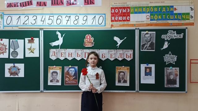 Сергей Орлов "Победа".
