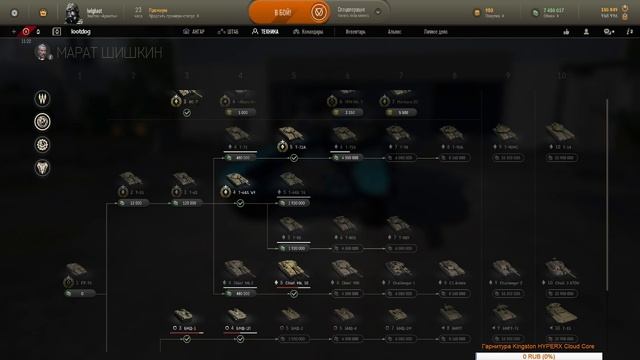 Armored Warfare Проект Армата - прохождение на русском. смотреть онлайн