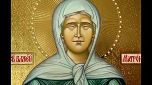 2 мая - День памяти Блаженной Матроны Московской