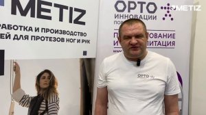 Отзыв пользователя гидравлического коленного модуля 6H30B