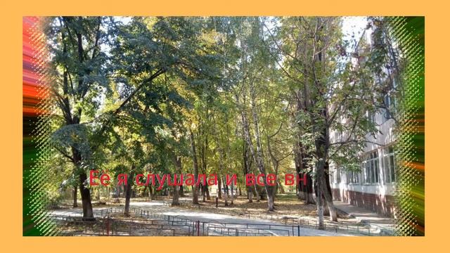 Осень мне сказала 🍁🍁🍁