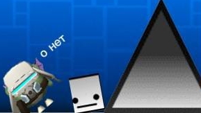 играем в гд