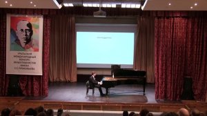 Открытие конкурса