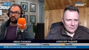 У русских всё по другому