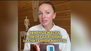 Будьте здоровы