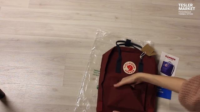 Рюкзак Fjallraven Kanken