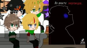 Реакция DreamSMP на Лололошку[Томми, Туббо, Сапнап и Дрим]