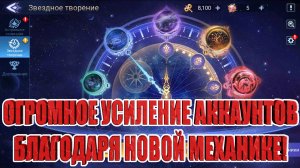 НЕРЕАЛЬНО КРУТАЯ ОБНОВА(НОВОСТИ 02.05.25) Mobile Legends: Adventure
