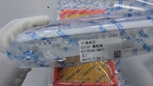 Комплект фильтров для Changan Eado Plus оригинал