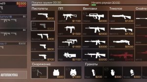 Я играю в standoff 2