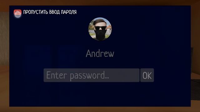Как включить компьютер в Скул бой
