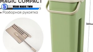 ТОП-9. 🪣Лучшие швабры с отжимом для мытья пола. Рейтинг 2024🔥. Какую швабру с отжимом лучше купить?