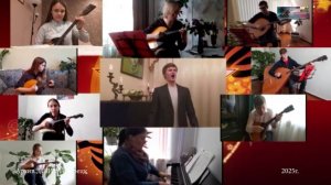 2020 9 Мая ТЕМНАЯ НОЧЬ Оркестр народных инструментов ДШИ Тихорецк