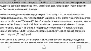 Хозяева одолели тринту только на последней минуте NBA Best Freestyle