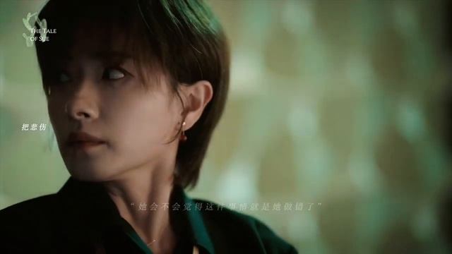 玫瑰的故事🌹万茜·苏更生🔆我们需要美好 The Tale of Rose 매괴적고사 История Розы 𝐑𝐞𝐠𝐢𝐧𝐚 𝐖𝐚𝐧 𝐐𝐢𝐚𝐧 萬茜 만천 ワン・チェン Vạn Thiến