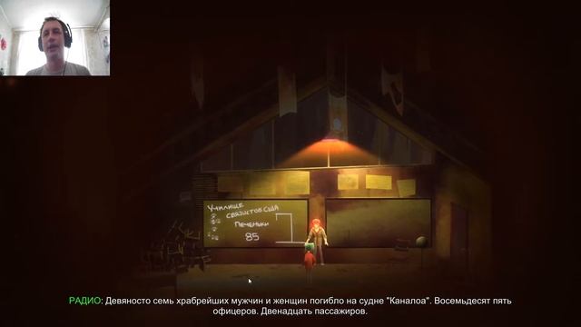 ПРЫЖОК КЛАРИССЫ►Прохождение Oxenfree #3