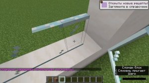 МАЙНКРАФТ постройка аква-парк