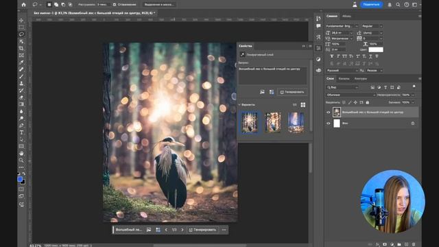 Большое обновление Photoshop / Adobe Firefly внутри интерфейса