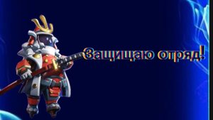 Играем в Super Sus защищаем отряд!