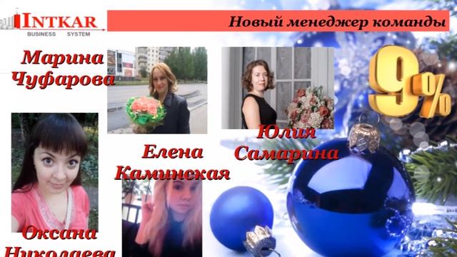 Поздравления 17 каталог смотреть онлайн