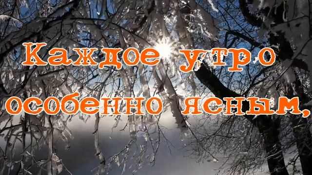 Доброе утро! смотреть онлайн