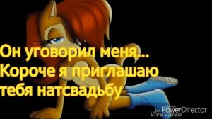 Комикс ШедЭми "Сумасшедшие дни Эми" | #5  ОПИСАНИЕ