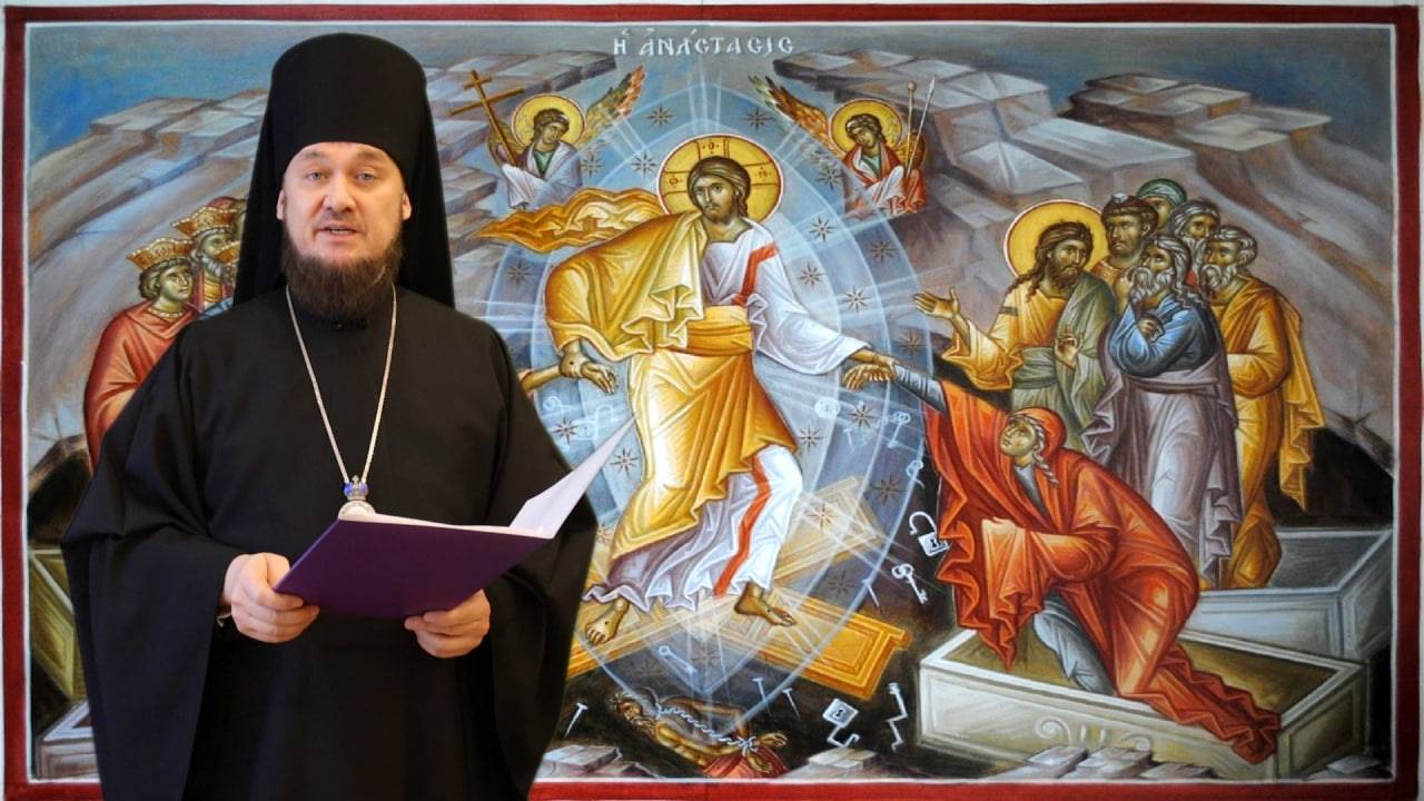 Пасхальное поздравление Преосвященного епископа Диодора