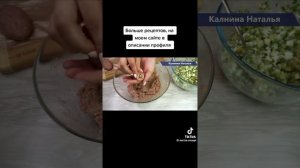 Зразы мясные