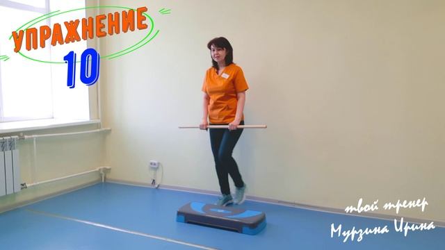 Комплекс упражнений на СТЕП платформе май 2025 смотреть онлайн