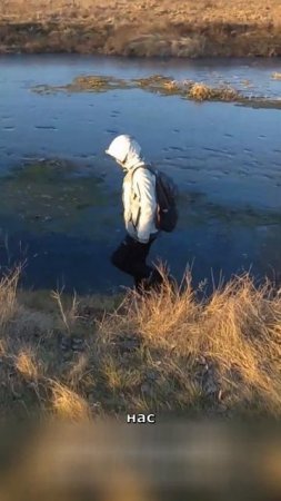 как стрёмно лед хрустит