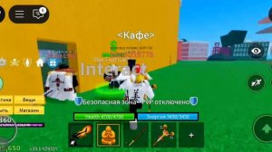 Открытие фруктов день : 6