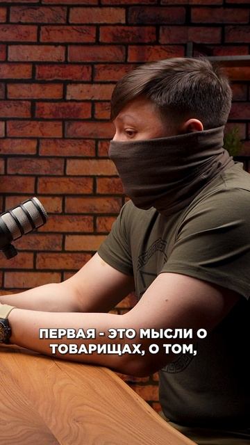 Прометей, ранение смотреть онлайн