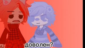 Икраткий и Ёшка:3