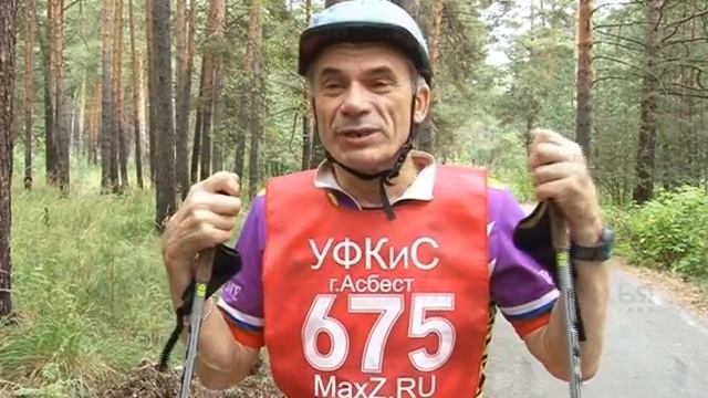 Лыжероллерные соревнования