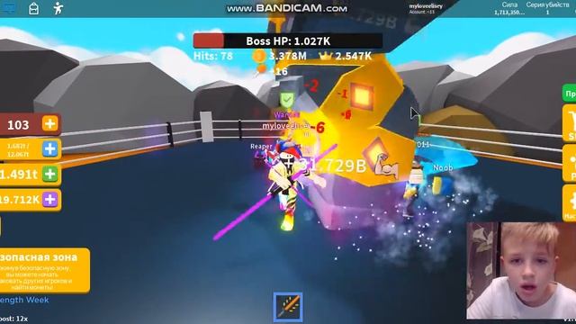 Roblox Симулятор Лазерного Меча смотреть онлайн